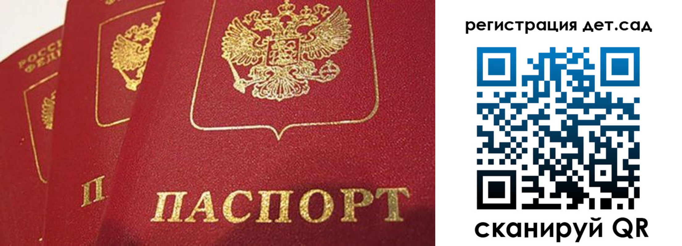 временная регистрация недорого в Тарко-Сале